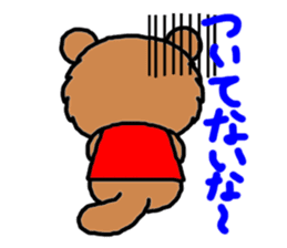 Feelings of pom-poms and Tanusuke sticker #1535357