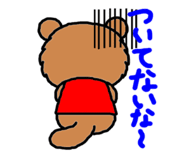 Feelings of pom-poms and Tanusuke sticker #1535357