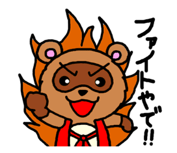 Feelings of pom-poms and Tanusuke sticker #1535358