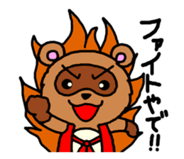 Feelings of pom-poms and Tanusuke sticker #1535358