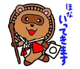 Feelings of pom-poms and Tanusuke sticker #1535359