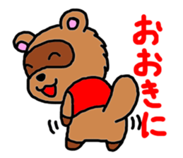 Feelings of pom-poms and Tanusuke sticker #1535360