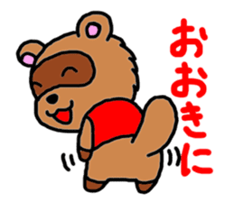 Feelings of pom-poms and Tanusuke sticker #1535360