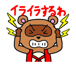 Feelings of pom-poms and Tanusuke sticker #1535361