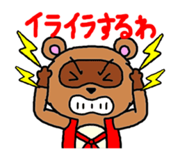 Feelings of pom-poms and Tanusuke sticker #1535361
