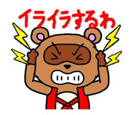 Feelings of pom-poms and Tanusuke sticker #1535361