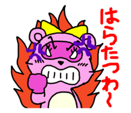 Feelings of pom-poms and Tanusuke sticker #1535363