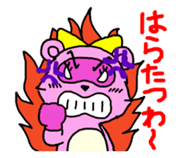 Feelings of pom-poms and Tanusuke sticker #1535363