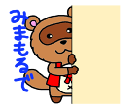 Feelings of pom-poms and Tanusuke sticker #1535364