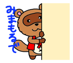 Feelings of pom-poms and Tanusuke sticker #1535364