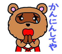 Feelings of pom-poms and Tanusuke sticker #1535365