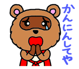 Feelings of pom-poms and Tanusuke sticker #1535365