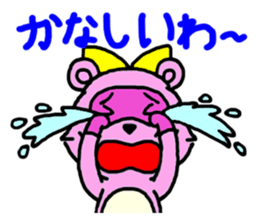 Feelings of pom-poms and Tanusuke sticker #1535367