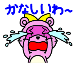 Feelings of pom-poms and Tanusuke sticker #1535367