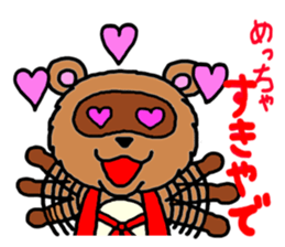 Feelings of pom-poms and Tanusuke sticker #1535368