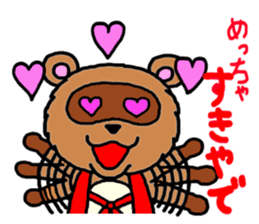 Feelings of pom-poms and Tanusuke sticker #1535368