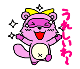 Feelings of pom-poms and Tanusuke sticker #1535369