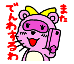 Feelings of pom-poms and Tanusuke sticker #1535370