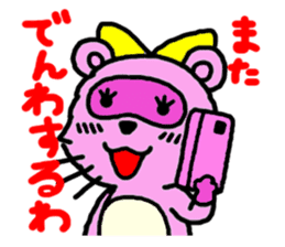 Feelings of pom-poms and Tanusuke sticker #1535370