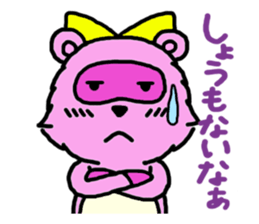 Feelings of pom-poms and Tanusuke sticker #1535371