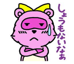 Feelings of pom-poms and Tanusuke sticker #1535371