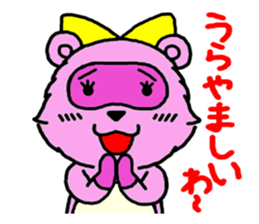 Feelings of pom-poms and Tanusuke sticker #1535372