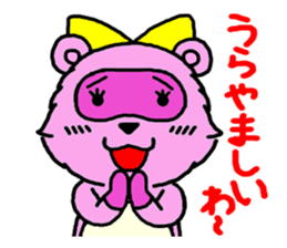 Feelings of pom-poms and Tanusuke sticker #1535372