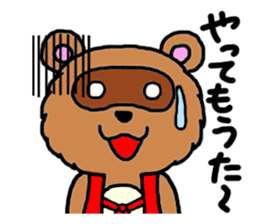 Feelings of pom-poms and Tanusuke sticker #1535373