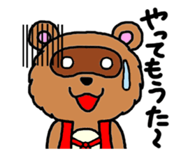 Feelings of pom-poms and Tanusuke sticker #1535373