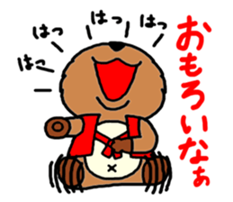 Feelings of pom-poms and Tanusuke sticker #1535375