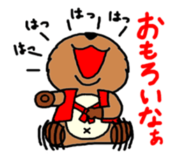 Feelings of pom-poms and Tanusuke sticker #1535375