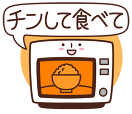 Sticker for communication of the family sticker #1535417