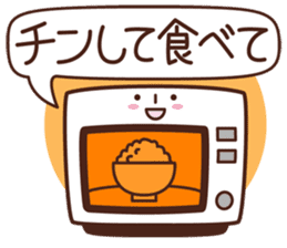 Sticker for communication of the family sticker #1535417