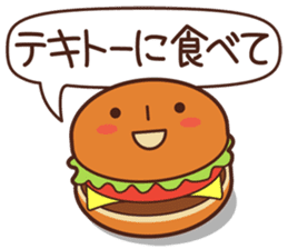 Sticker for communication of the family sticker #1535418