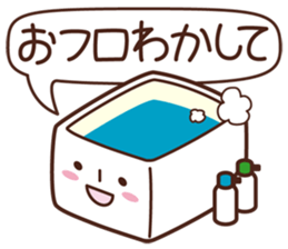 Sticker for communication of the family sticker #1535419