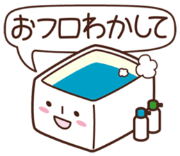 Sticker for communication of the family sticker #1535419