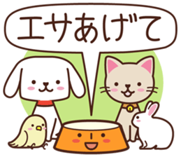 Sticker for communication of the family sticker #1535420