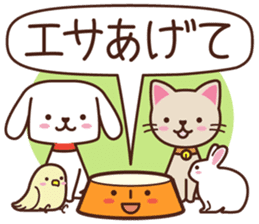 Sticker for communication of the family sticker #1535420