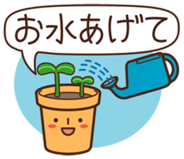 Sticker for communication of the family sticker #1535421