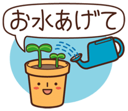 Sticker for communication of the family sticker #1535421