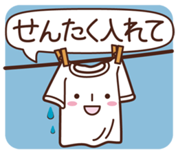 Sticker for communication of the family sticker #1535422