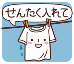 Sticker for communication of the family sticker #1535422