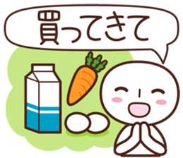 Sticker for communication of the family sticker #1535423