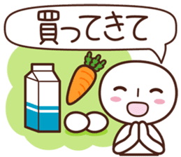 Sticker for communication of the family sticker #1535423