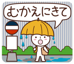 Sticker for communication of the family sticker #1535424