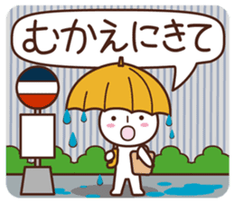 Sticker for communication of the family sticker #1535424