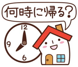 Sticker for communication of the family sticker #1535425