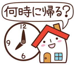 Sticker for communication of the family sticker #1535425