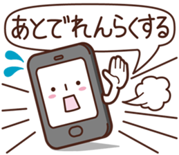 Sticker for communication of the family sticker #1535427