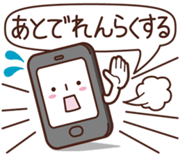 Sticker for communication of the family sticker #1535427